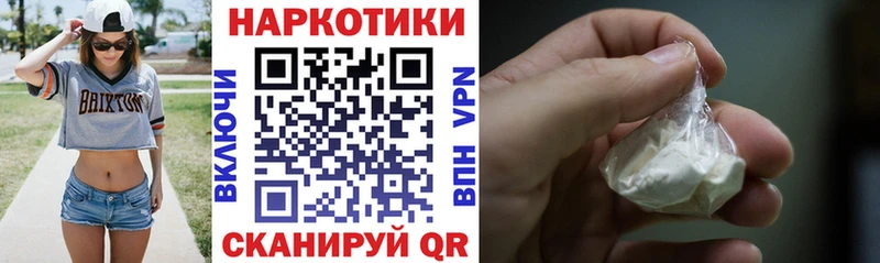 Продажа наркотиков Пыть-Ях АМФЕТАМИН  ГЕРОИН  МЕГА рабочий сайт  Меф  МАРИХУАНА  Кокаин  СК 