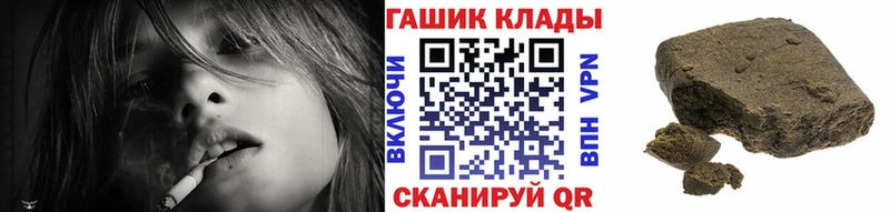 где продают   Пыть-Ях  ГАШИШ гарик 