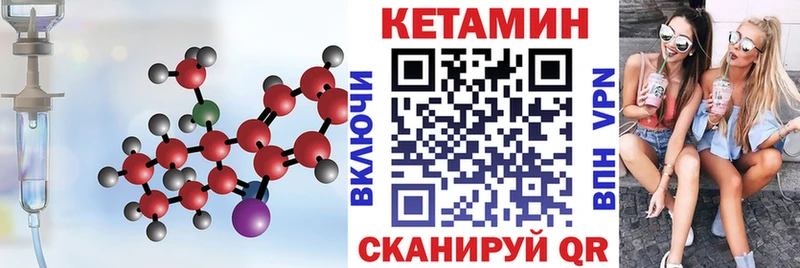 Кетамин ketamine  OMG ONION  Пыть-Ях 