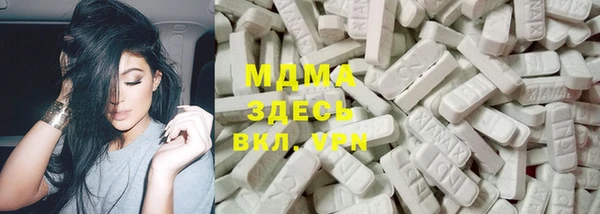 марихуана Армянск