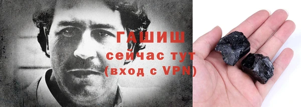 марихуана Армянск