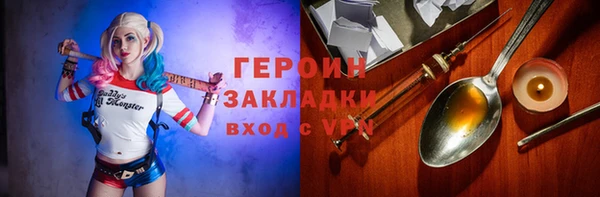марихуана Армянск