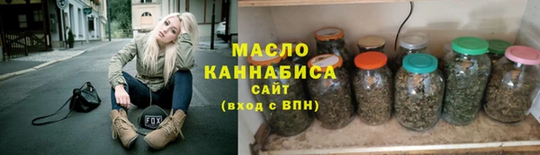 марихуана Армянск