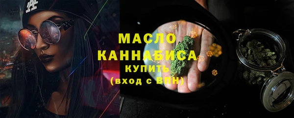 марихуана Армянск