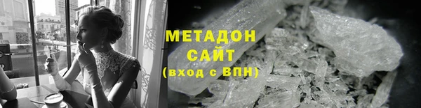 сатива Арсеньев