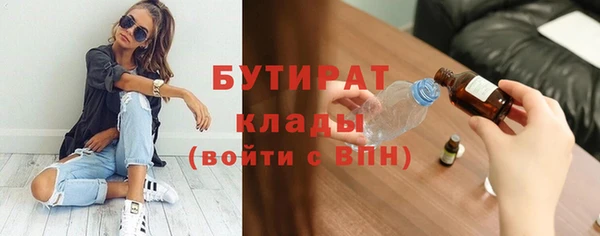 сатива Арсеньев