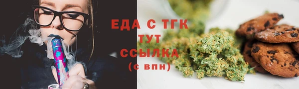 марихуана Армянск