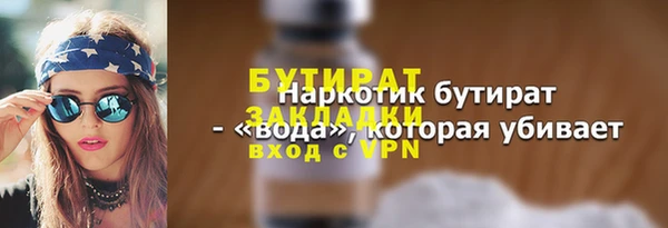 не бодяженный Аркадак