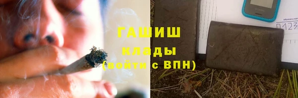 марихуана Армянск