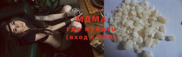марихуана Армянск