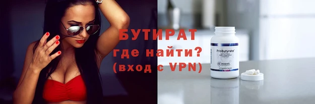 сатива Арсеньев