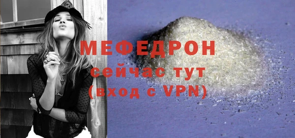 мяу мяу мука Костерёво