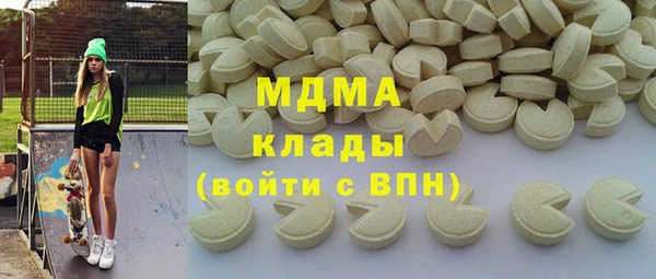 сатива Арсеньев