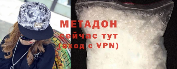 марихуана Армянск