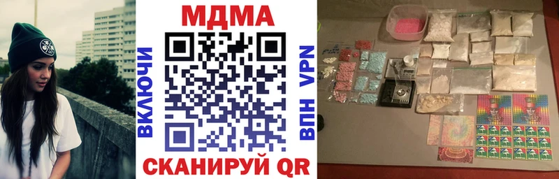 как найти закладки  Пыть-Ях  MDMA VHQ 