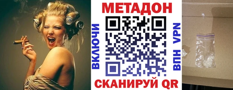 МЕТАДОН мёд  Пыть-Ях 