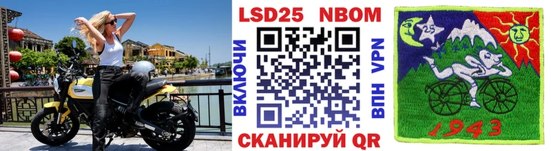 Марки NBOMe 1,5мг  Пыть-Ях 