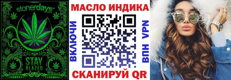 сколько стоит  Пыть-Ях  Дистиллят ТГК вейп 